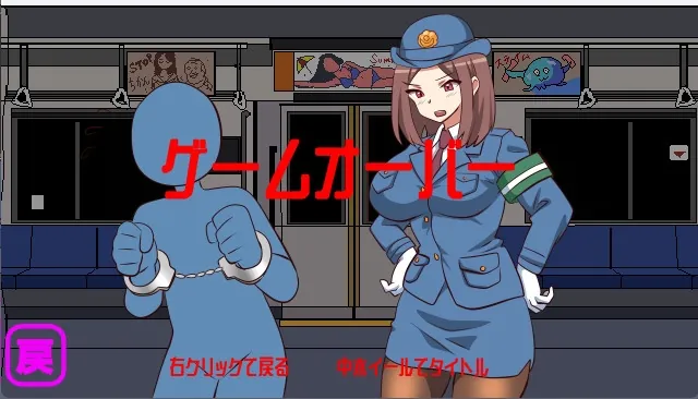【無料エロ漫画・同人】さわさわ通学電車R-1枚目