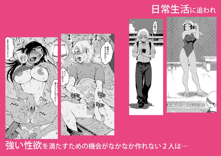 【無料エロ漫画・同人】あ〜早くHしたいっ！！総集編-3枚目