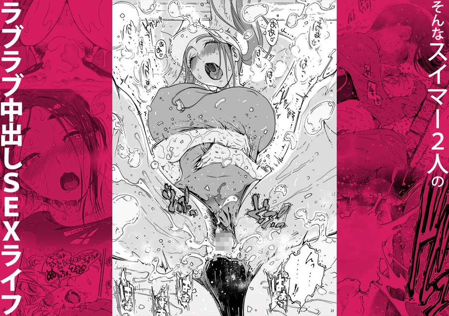 【無料エロ漫画・同人】あ〜早くHしたいっ！！総集編-6枚目