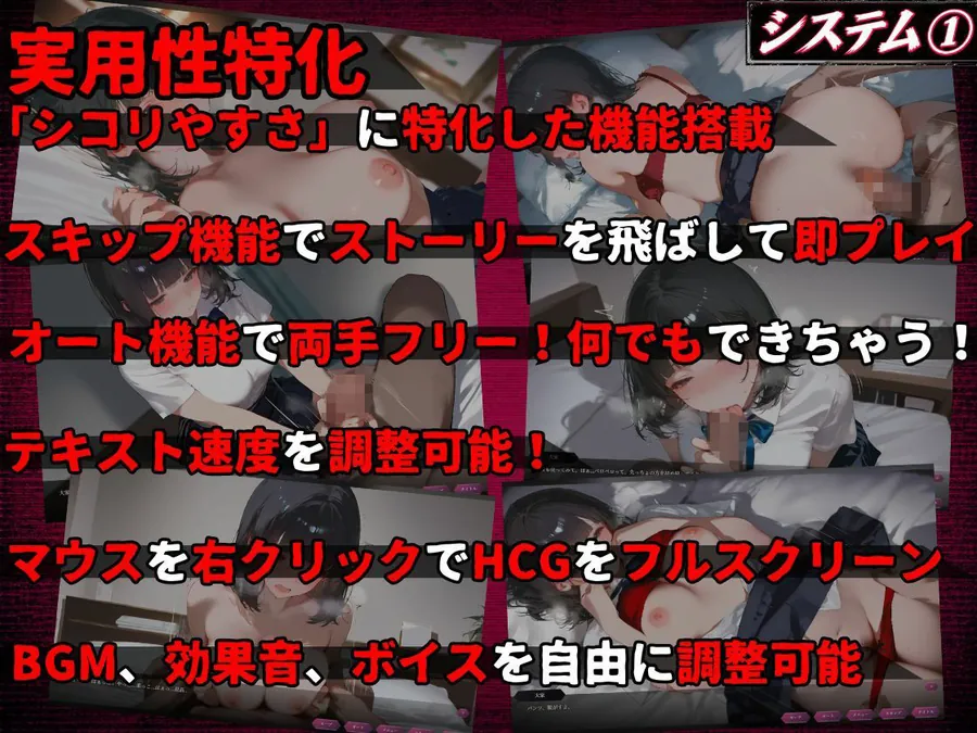 【無料エロ漫画・同人】【お触りシミュレーション】清楚J●は大家のオナホになる 〜童貞彼氏に隠れて寝取られ調教される30日間の性奴●生活〜-6枚目