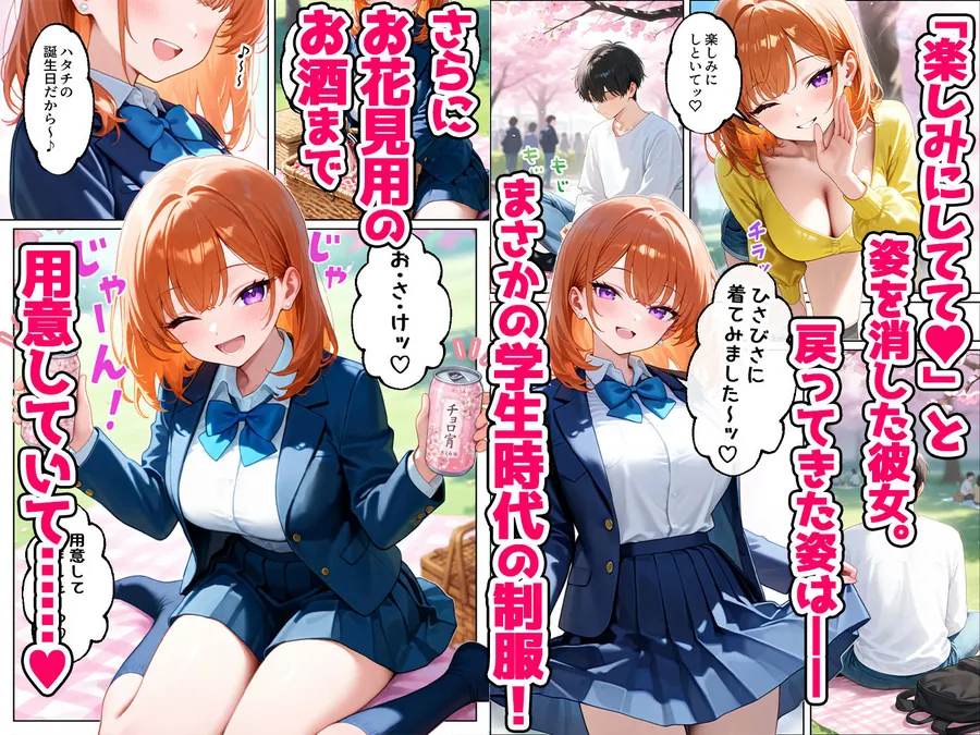 【無料エロ漫画・同人】家出してきたクラスの人気ギャルが彼女になったら嫁になるまで何度も中出しHさせてくれた話-3枚目