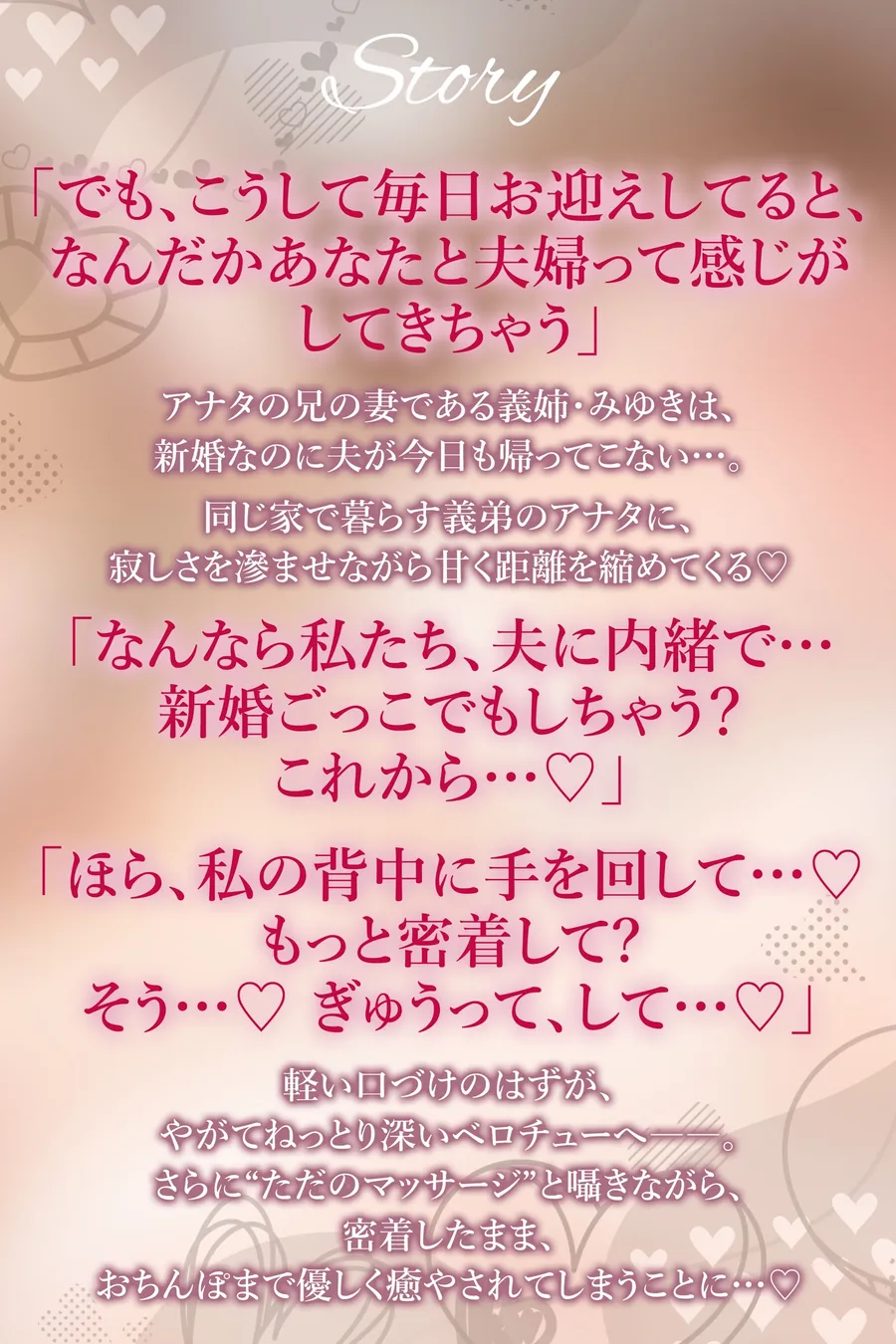 【無料エロ漫画・同人】【濃厚キス特化】ベロチュー新妻 ～新婚なのにキス不足だから義弟くんの唇貸して→本気スイッチ入って逆レ●プ～《!3大早期購入特典!》-4枚目