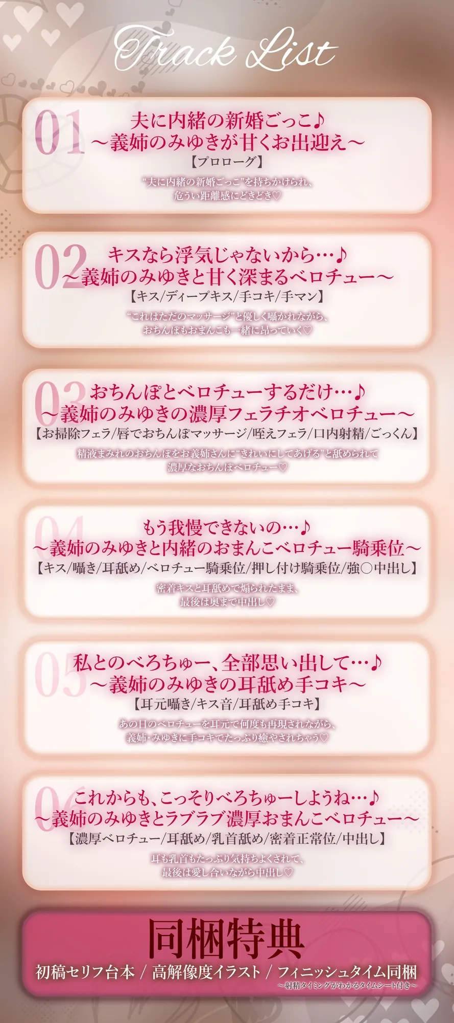 【無料エロ漫画・同人】【濃厚キス特化】ベロチュー新妻 ～新婚なのにキス不足だから義弟くんの唇貸して→本気スイッチ入って逆レ●プ～《!3大早期購入特典!》-6枚目