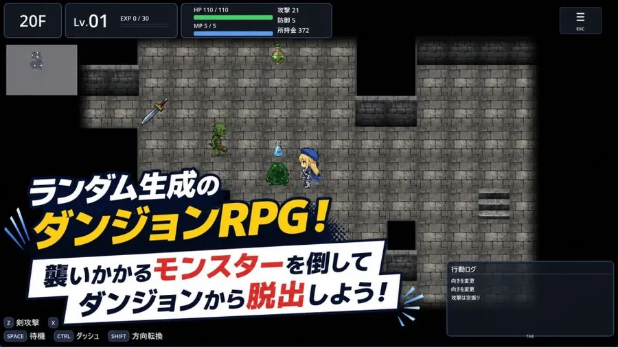 【無料エロ漫画・同人】REVERSE ESCAPE！！〜ダンジョンの主を倒したと思ったらレベル1に戻されたけどがんばって脱出します〜-0枚目