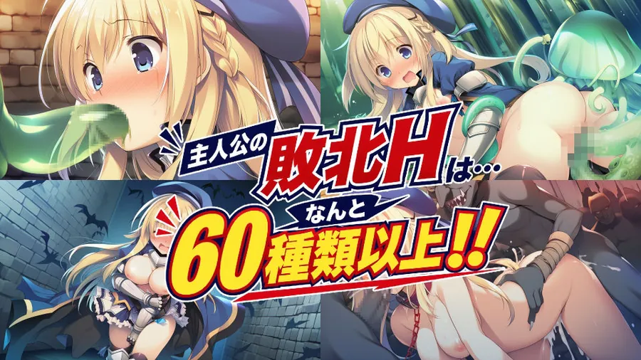 【無料エロ漫画・同人】REVERSE ESCAPE！！〜ダンジョンの主を倒したと思ったらレベル1に戻されたけどがんばって脱出します〜-4枚目