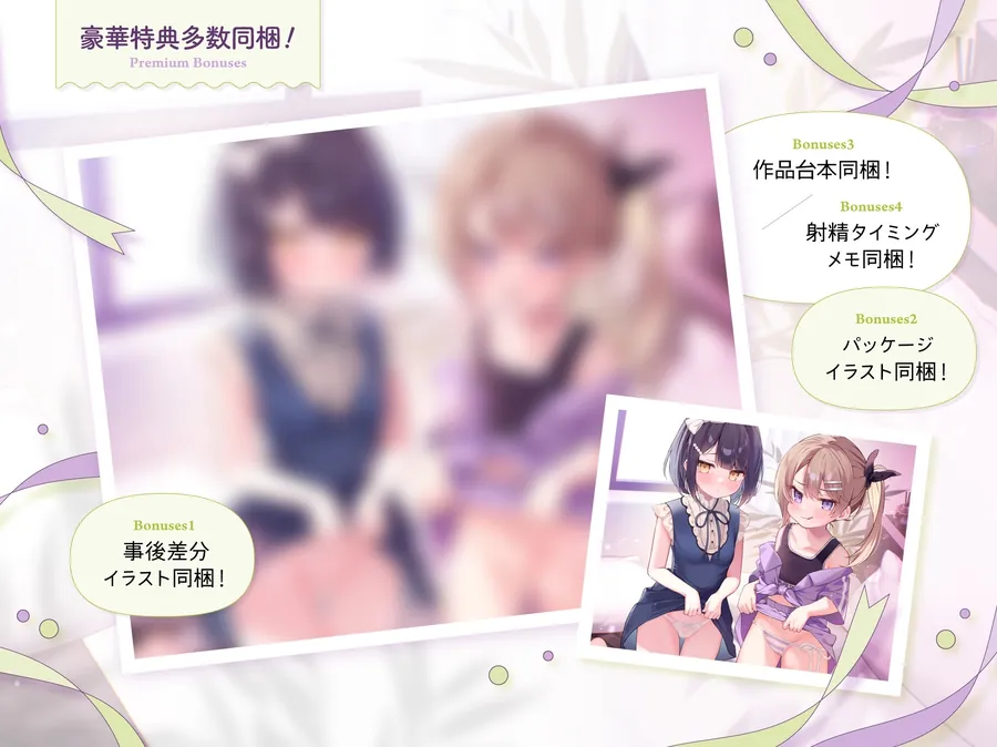 【無料エロ漫画・同人】ありあと真白～彼女を差し置いて妹とセックス練習！?禁忌から始まる純愛ぷにまんハーレム～【寝ている横でフェラ抜き/実妹まんこで筆おろし/彼女とゴム無し子作り交尾】-4枚目