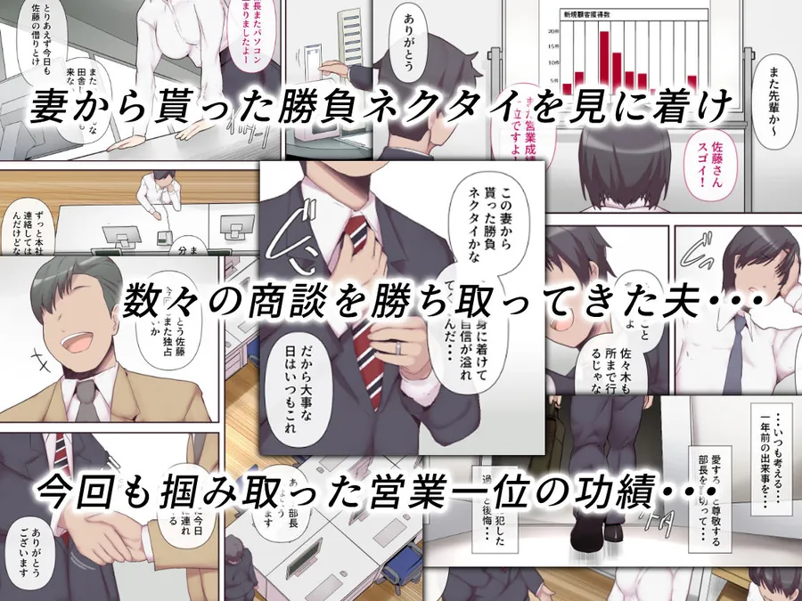 【無料エロ漫画・同人】痴女妻の戯れ〜前編〜-0枚目