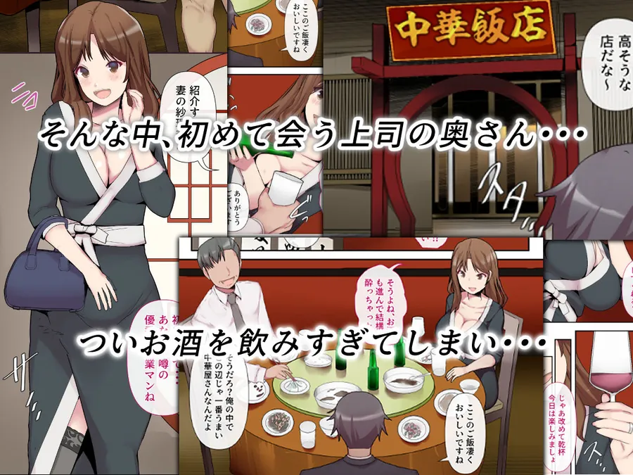 【無料エロ漫画・同人】痴女妻の戯れ〜前編〜-1枚目