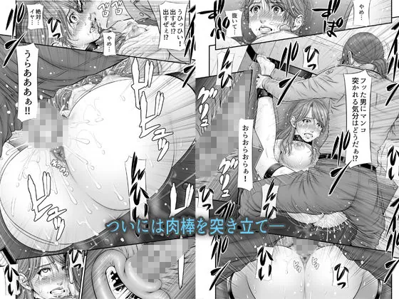 【無料エロ漫画・同人】全裸尋問-6枚目