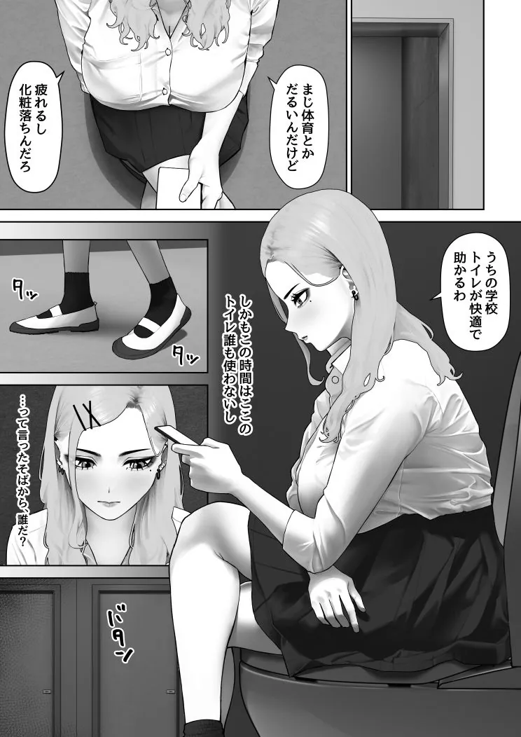 【無料エロ漫画・同人】虎は小犬に敵わない-5枚目