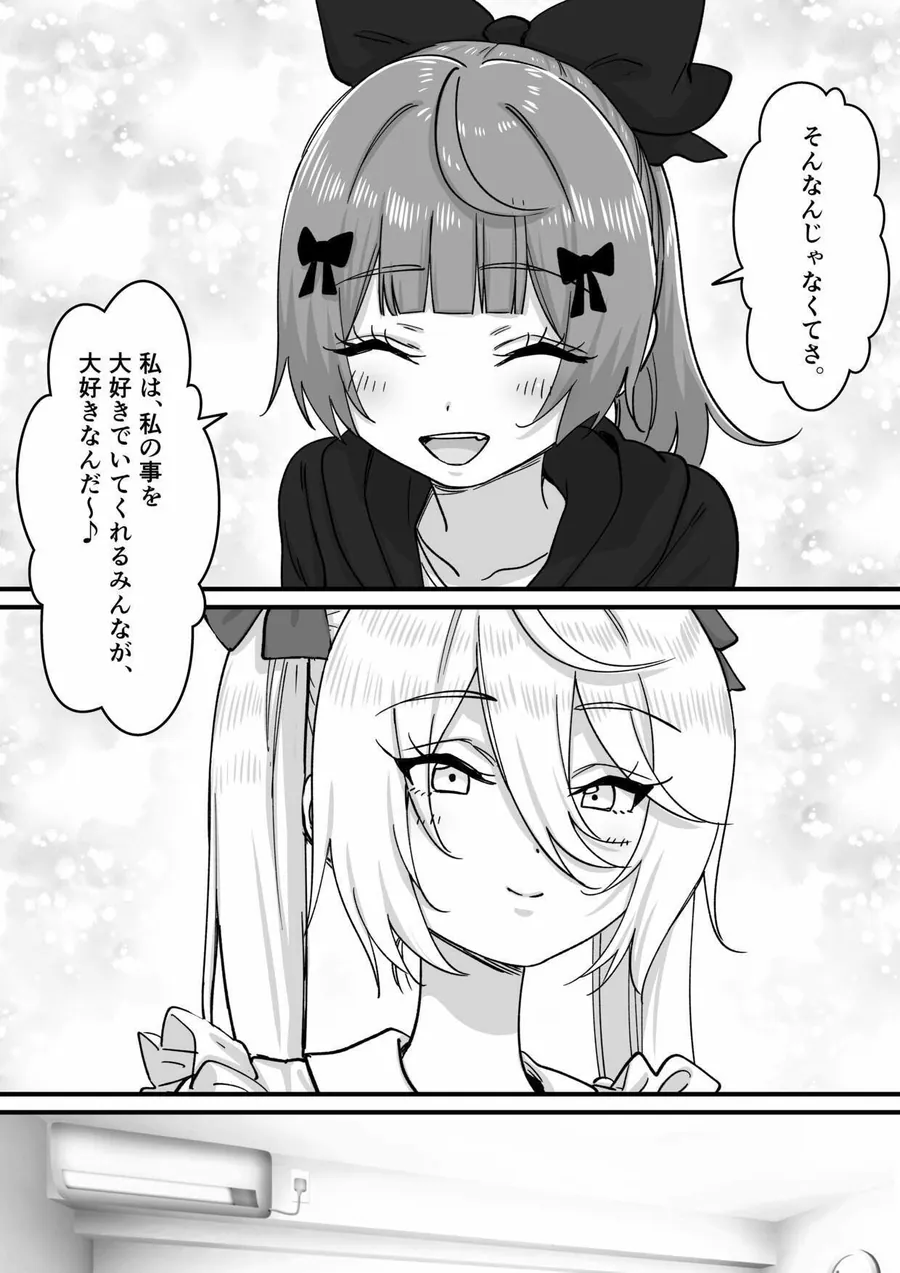 【無料エロ漫画・同人】【朗報】人気ライバーさん 配信切り忘れて全裸を晒してしまう-3枚目