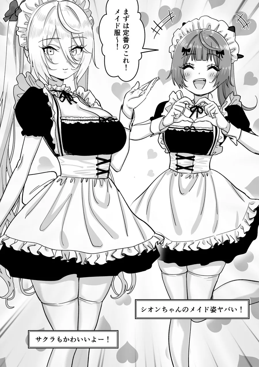 【無料エロ漫画・同人】【朗報】人気ライバーさん 配信切り忘れて全裸を晒してしまう-4枚目