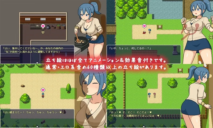 【無料エロ漫画・同人】【スマホ版】よこしま修行村-1枚目