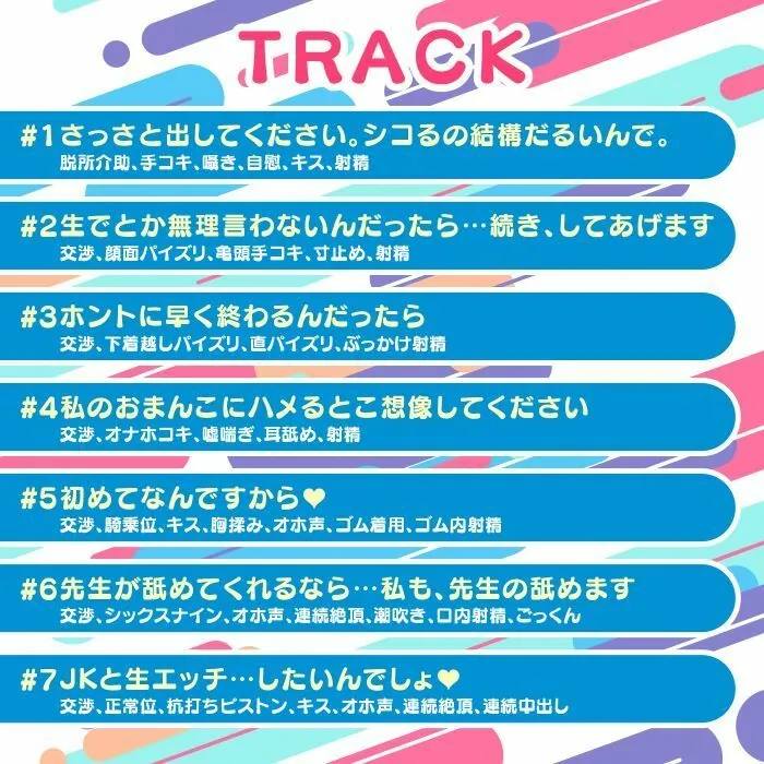 【無料エロ漫画・同人】青春オナニークラブ！-田舎から上京したコスプレJDに本番行為を頼んでみたら…--3枚目