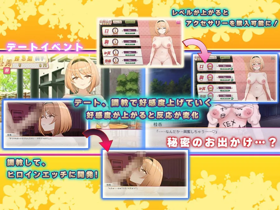 【無料エロ漫画・同人】フレグラントオリーブ〜強気JD快楽堕ち〜-1枚目