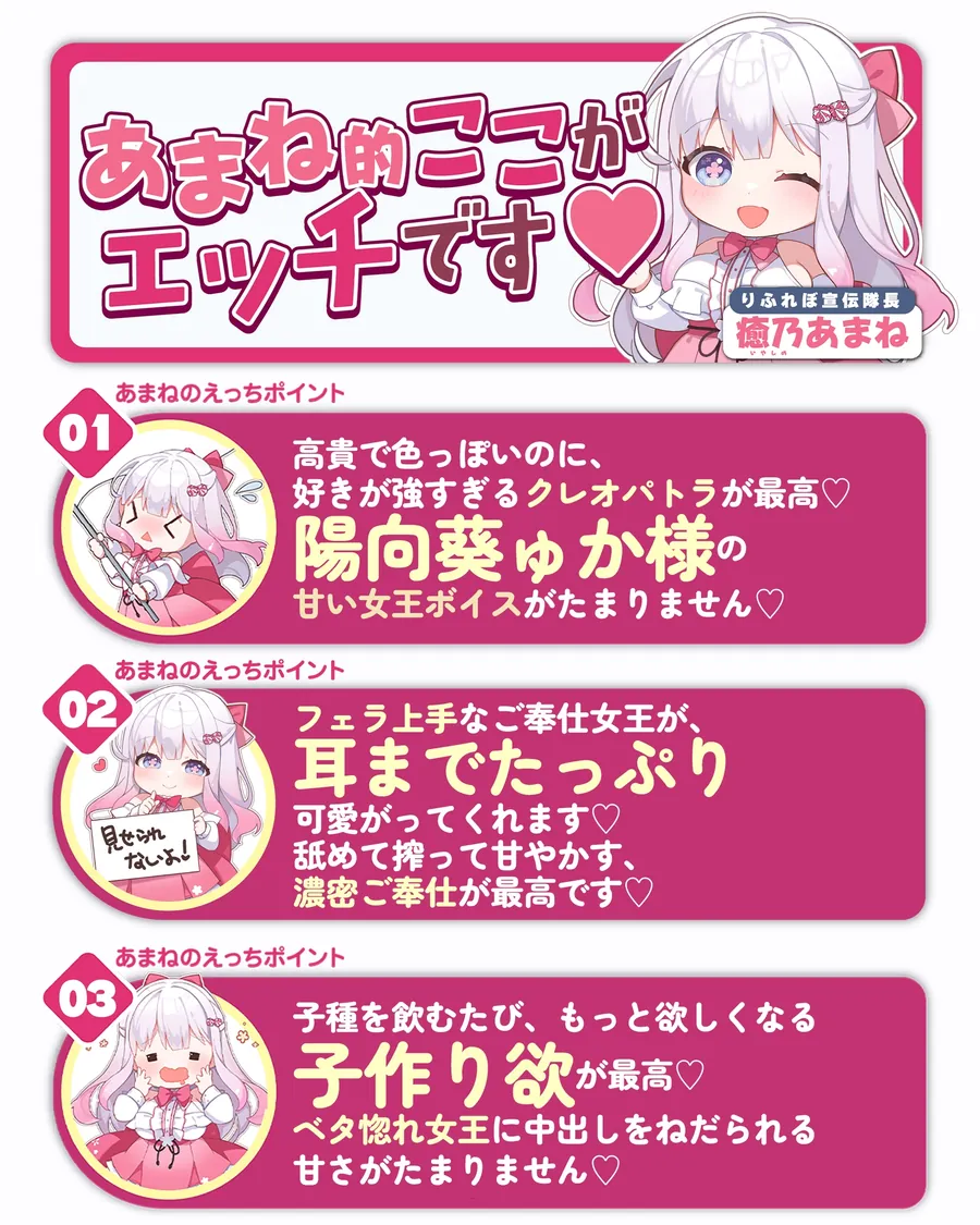 【無料エロ漫画・同人】英雄ドスケベ転生 ～もしもフェラチオが得意な専属ご奉仕係のクレオパトラからイチャラブ子作りセックス求められたら～《!4大早期購入特典!》-4枚目