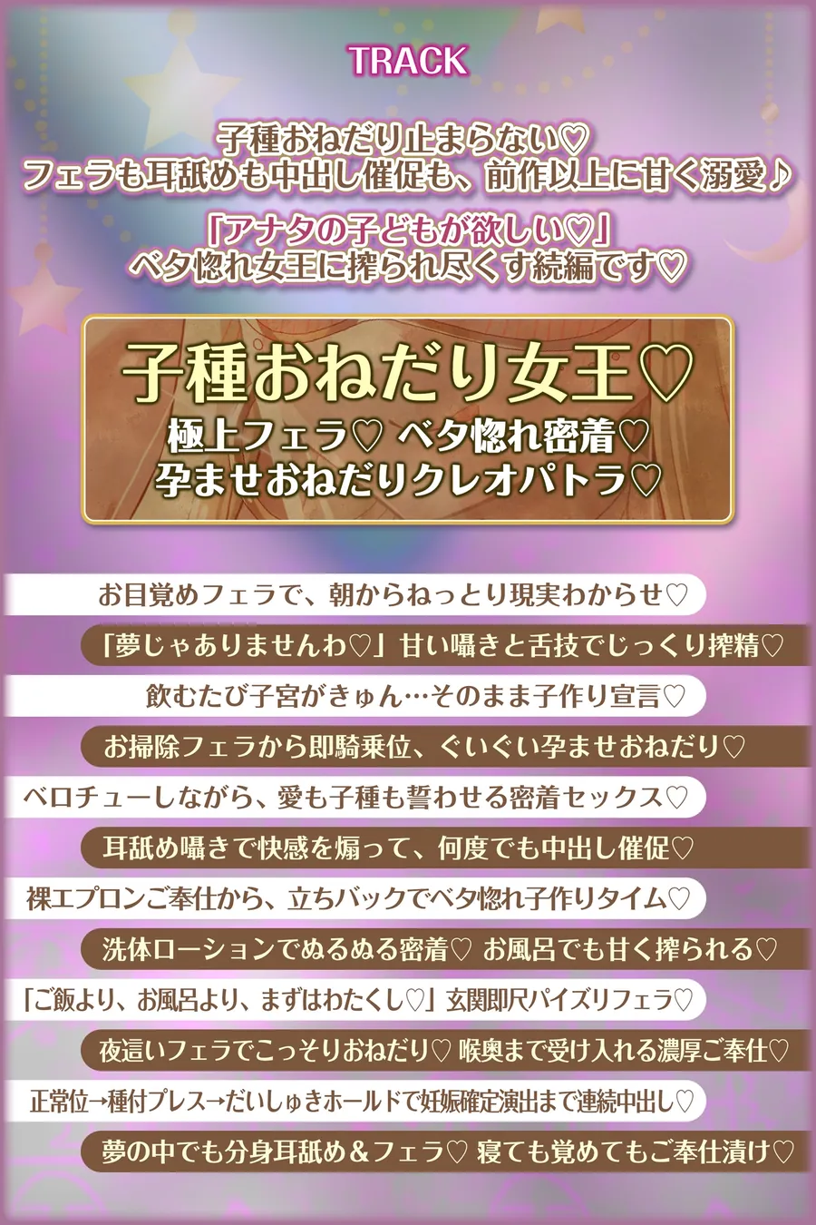 【無料エロ漫画・同人】英雄ドスケベ転生 ～もしもフェラチオが得意な専属ご奉仕係のクレオパトラからイチャラブ子作りセックス求められたら～《!4大早期購入特典!》-6枚目