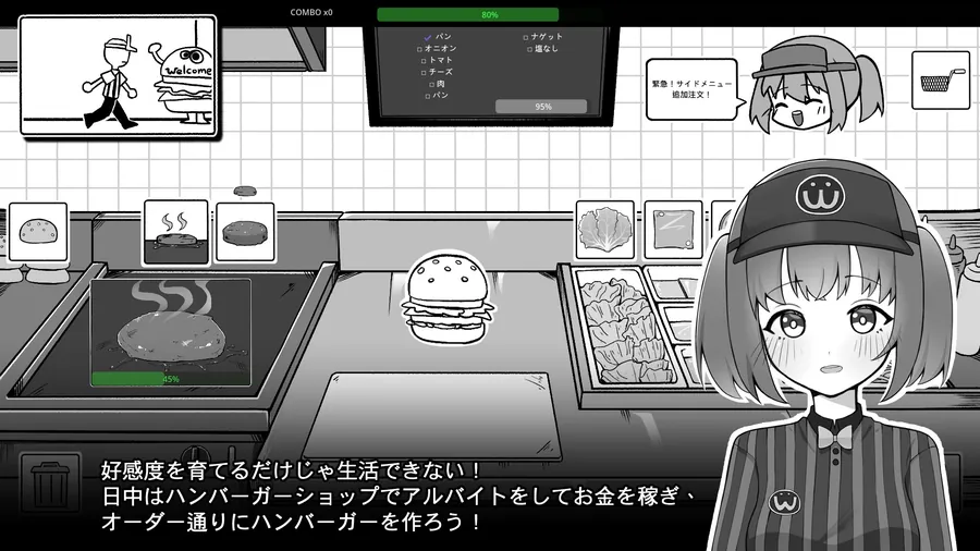 【無料エロ漫画・同人】バイト先の後輩と同棲生活-1枚目