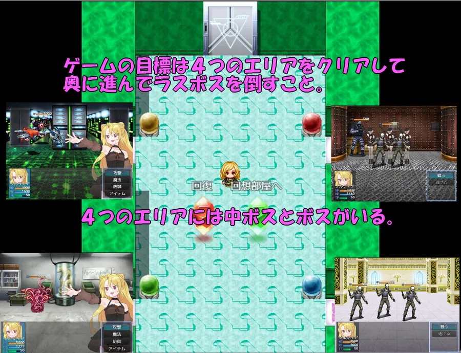 【無料エロ漫画・同人】最強魔術師ソルフィア～デスサイエンスを倒せ！～-1枚目