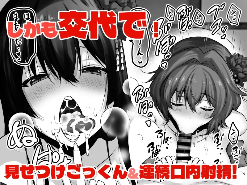 【無料エロ漫画・同人】接吻亭～真由莉&花蓮編～-5枚目