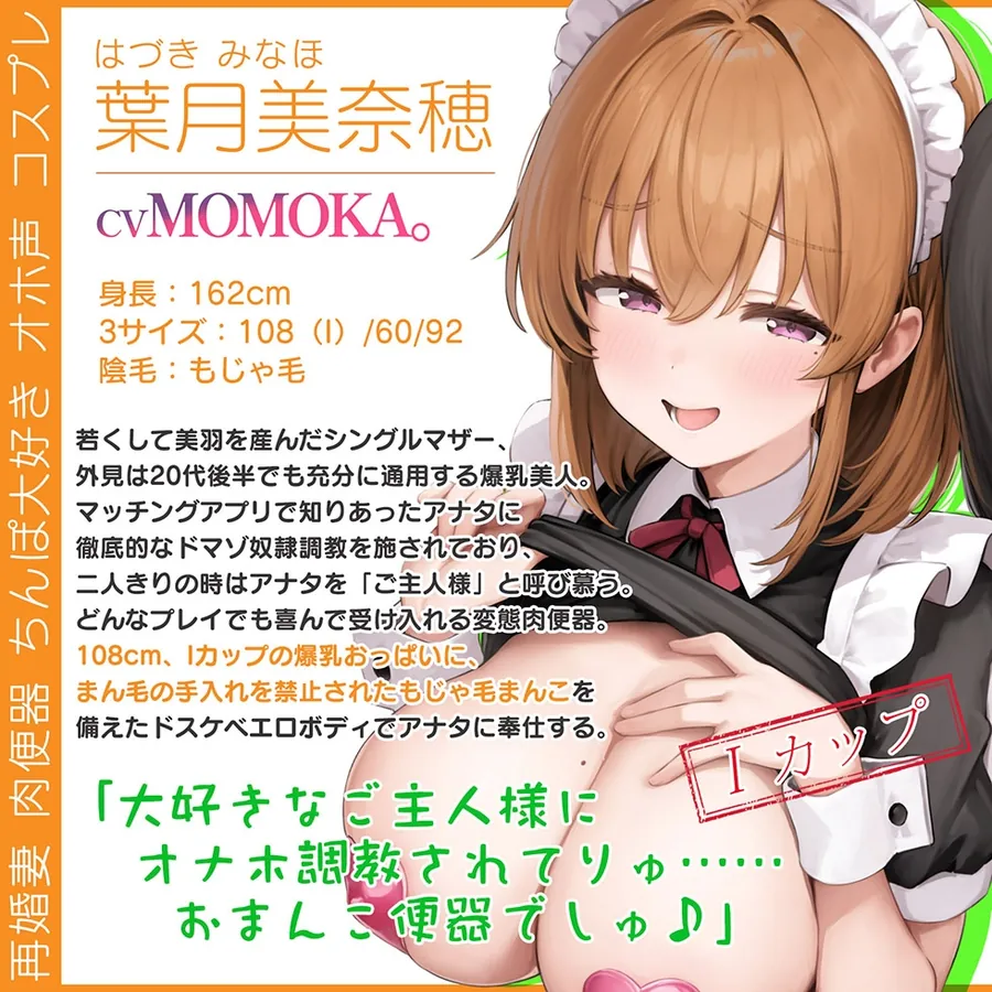 【無料エロ漫画・同人】【母娘まんこ両耳密着♪】母娘喰ヒ ドスケベドマゾ母娘のヘンタイ便器まんこに孕ませ精液出し放題♪【KU100ハイレゾ】-3枚目