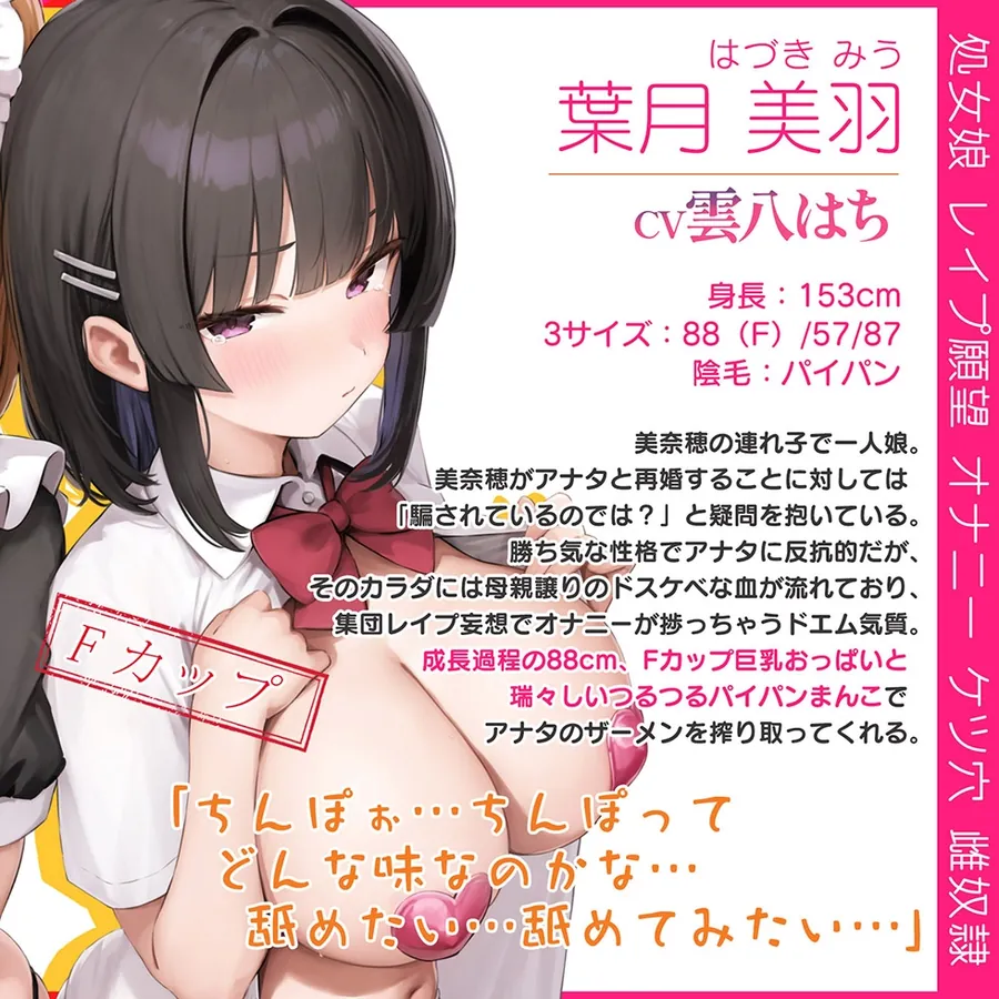 【無料エロ漫画・同人】【母娘まんこ両耳密着♪】母娘喰ヒ ドスケベドマゾ母娘のヘンタイ便器まんこに孕ませ精液出し放題♪【KU100ハイレゾ】-4枚目