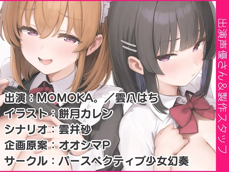 【無料エロ漫画・同人】【母娘まんこ両耳密着♪】母娘喰ヒ ドスケベドマゾ母娘のヘンタイ便器まんこに孕ませ精液出し放題♪【KU100ハイレゾ】-7枚目
