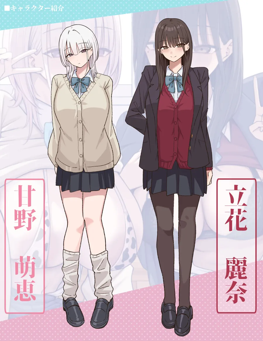 【無料エロ漫画・同人】放課後ハメ撮りクラブにようこそ！-7枚目