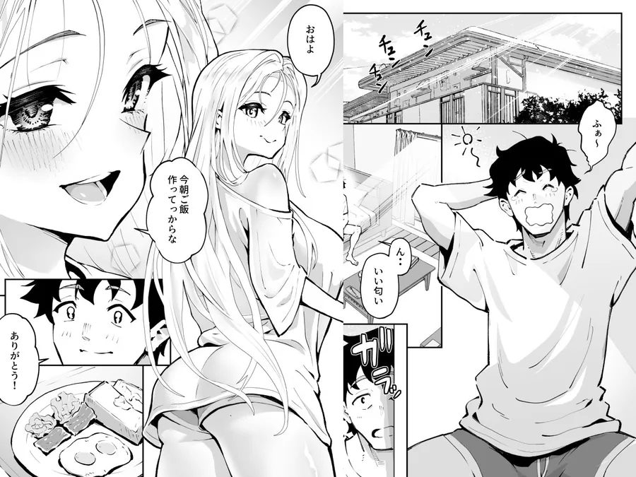 【無料エロ漫画・同人】ウブで漢気のあるレディース総長を山奥で助けたら2-0枚目