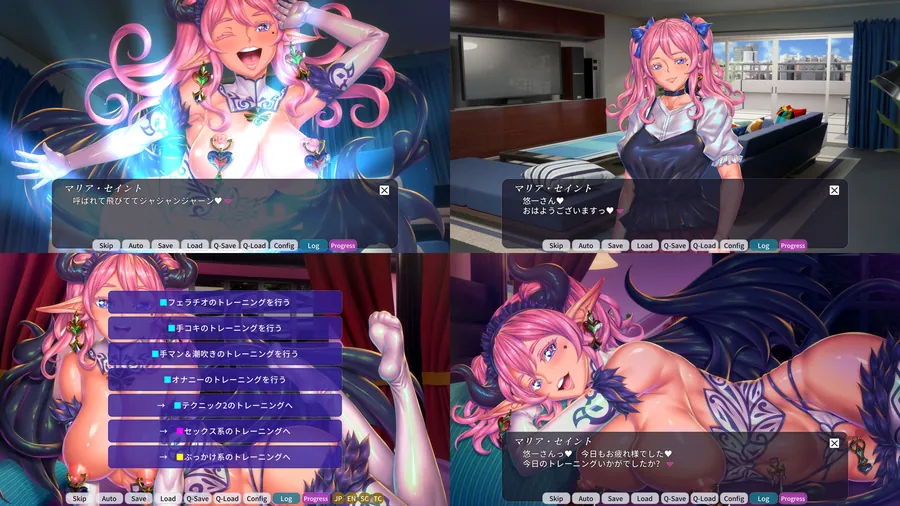 【無料エロ漫画・同人】妖魔娼館の新人研修:マリア-0枚目
