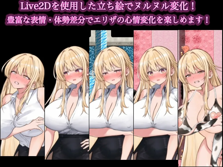 【無料エロ漫画・同人】NTRエロトラップダンジョン〜剣聖エリザが堕ちるまで〜-5枚目
