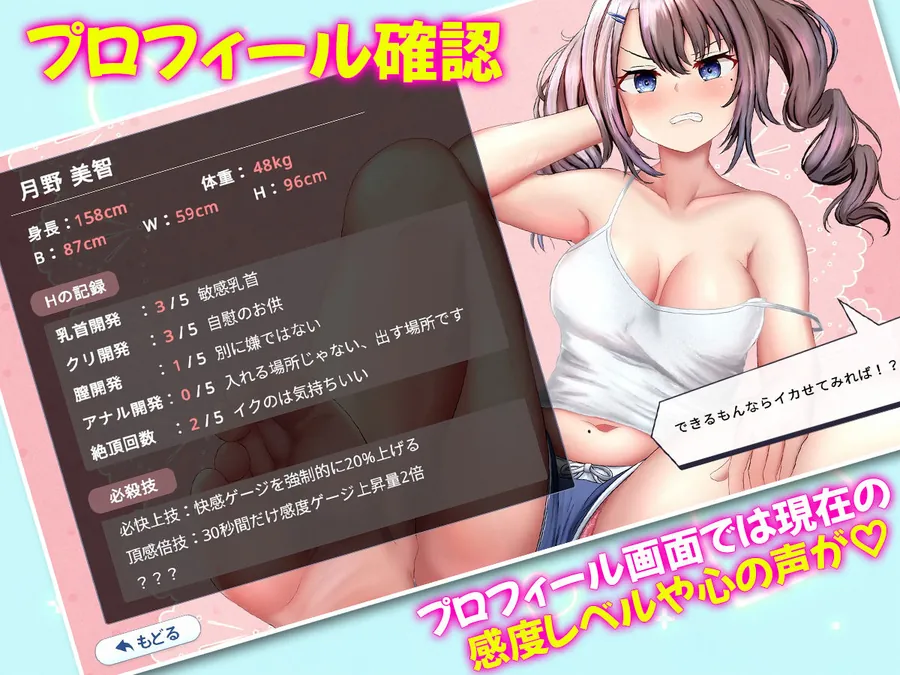 【無料エロ漫画・同人】配信彼女にお仕置きを！-6枚目