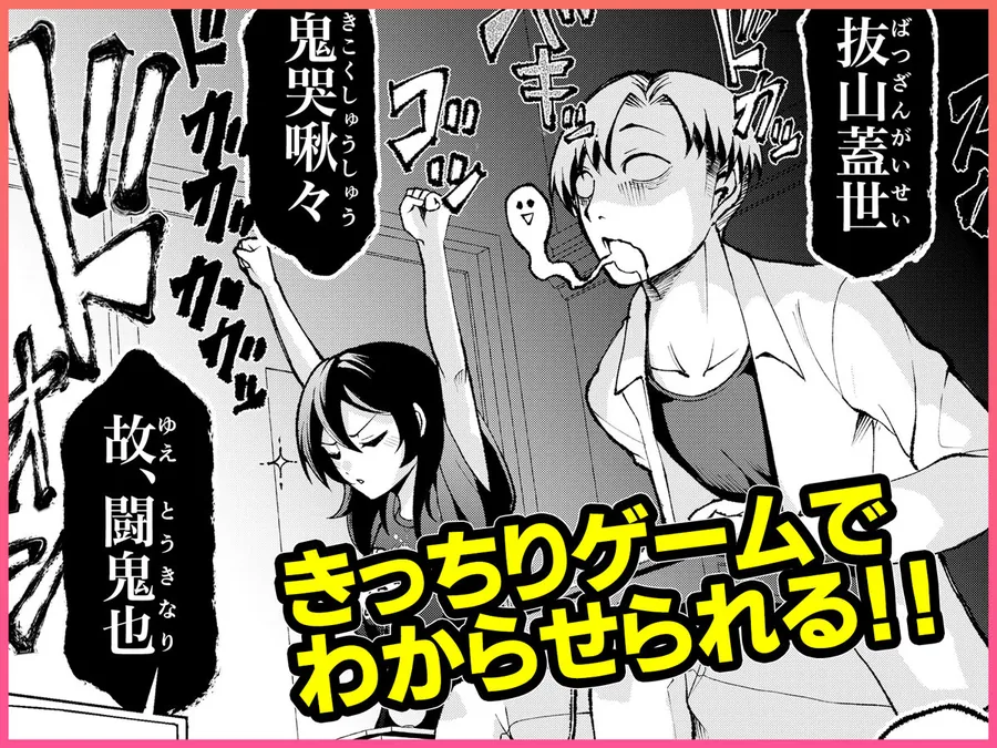 【無料エロ漫画・同人】年下の先輩にわからせられてもいいですか？ 〜ゲームもエッチも再戦よろです。〜-4枚目