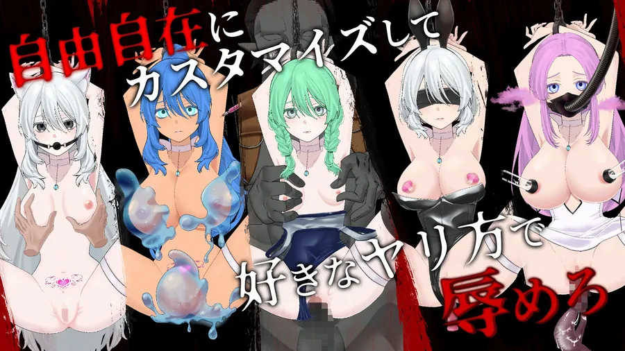【無料エロ漫画・同人】イニシエの騎士とイケニエの巫女-5枚目