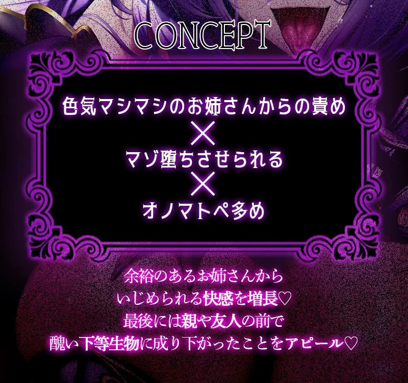【無料エロ漫画・同人】可愛がってあげる勇者さん♡～魔女を討ち取るはずが底なしの快楽に溺れマゾ堕ちするまで～-3枚目