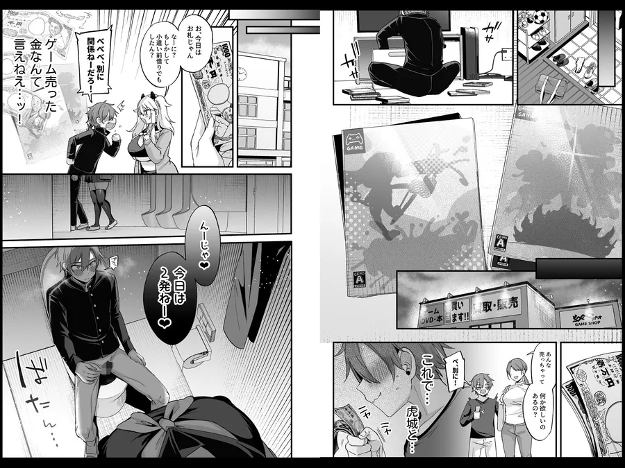 【無料エロ漫画・同人】ミヤちゃん1年調教総集編-8枚目