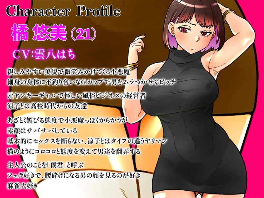 【無料エロ漫画・同人】【勝てば3P…負ければ黒人NTR】ダブルヤリマン博奕地獄チンポ遊蕩録【悔シコ15回保証】-1枚目