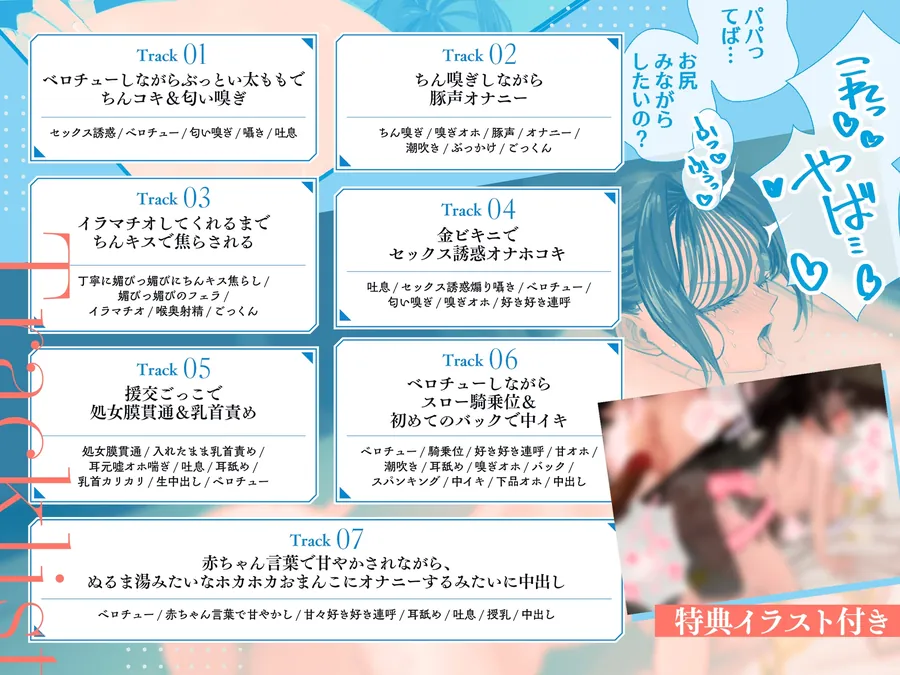 【無料エロ漫画・同人】内緒でパパと結婚したいクールで超美人なJK愛娘との近親相○しまくり性活-2枚目