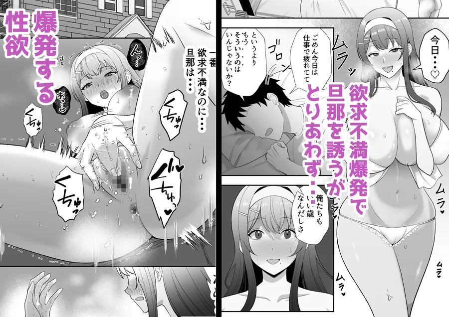 【無料エロ漫画・同人】月野静江（39）エロ○キの奴●オナホにされた一か月間の調教記録-8枚目