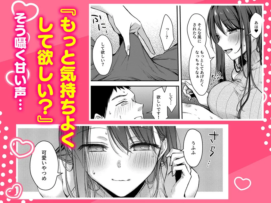 【無料エロ漫画・同人】俺だけにエロい 近所のななこさん-4枚目