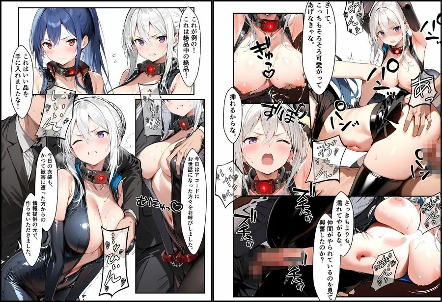 【無料エロ漫画・同人】任務失敗13-5枚目