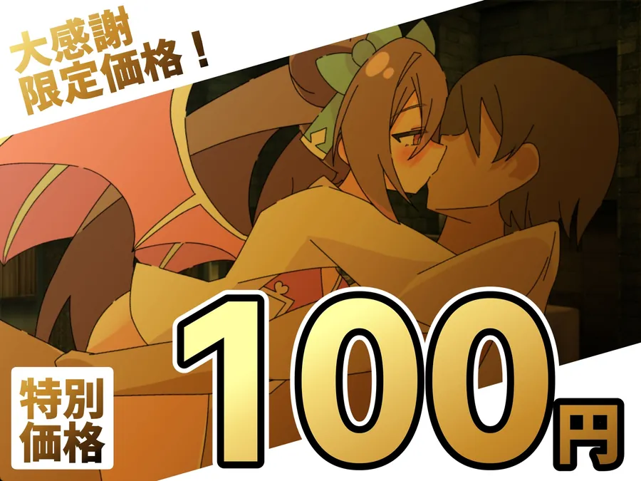 【無料エロ漫画・同人】○リマゾ三重奏～M男向け色仕掛け命乞いSRPG～-0枚目