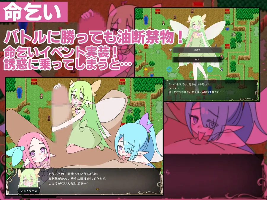 【無料エロ漫画・同人】○リマゾ三重奏～M男向け色仕掛け命乞いSRPG～-4枚目