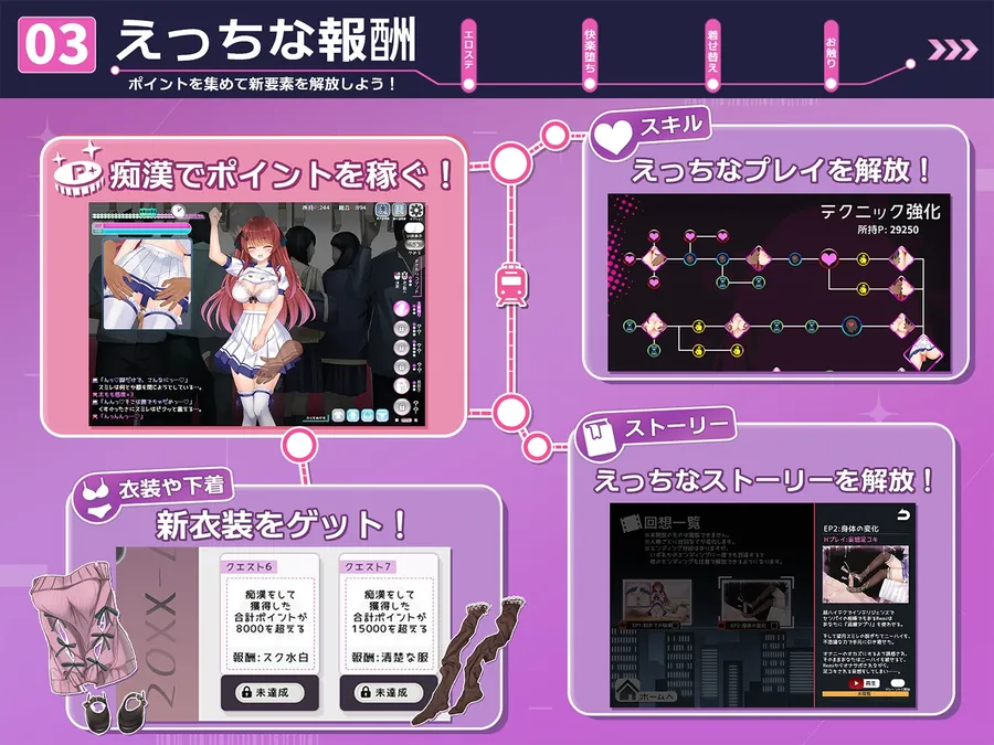 【無料エロ漫画・同人】痴○願望シンドローム-2枚目