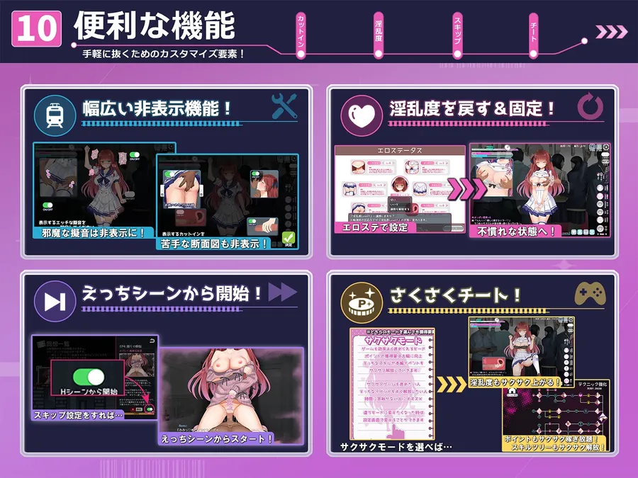 【無料エロ漫画・同人】痴○願望シンドローム-9枚目