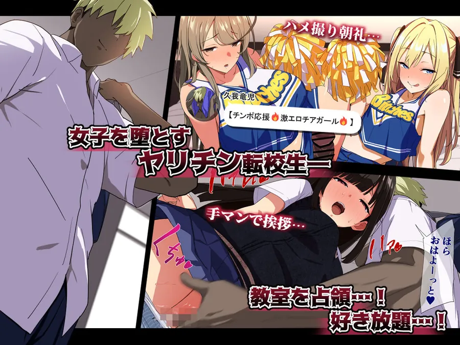 【無料エロ漫画・同人】ヤリチンに侵略された夏休み・前編  花火大会の日-1枚目