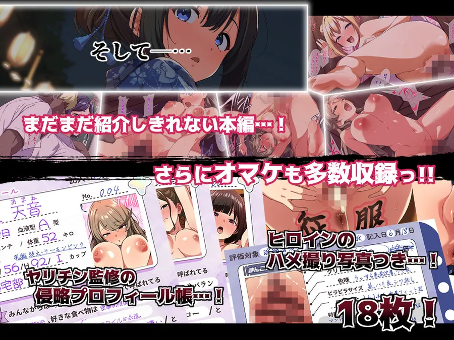 【無料エロ漫画・同人】ヤリチンに侵略された夏休み・前編  花火大会の日-8枚目