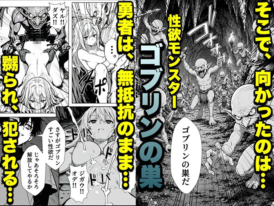 【無料エロ漫画・同人】勇者パーティに処刑された闇魔法使いの俺は、EXスキル【時間牢獄】に目覚め、殺すより残酷な復讐をすることにした2-3枚目