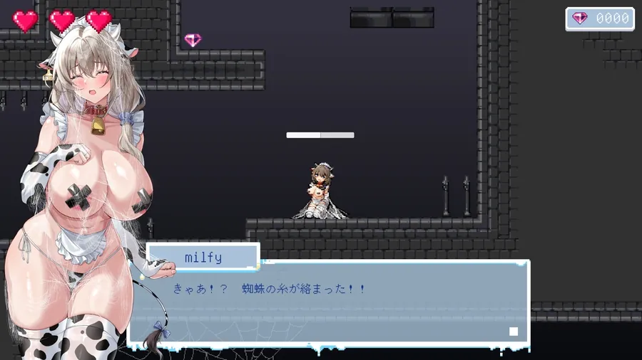 【無料エロ漫画・同人】【スマホ版】牛娘ミルフィの淫欲トラップ調教～触手×媚薬×拘束で絶頂搾り！～-0枚目