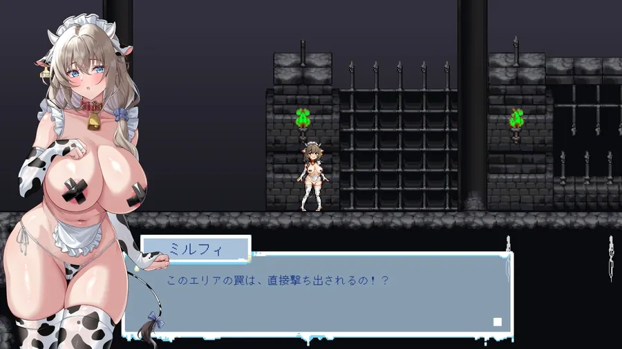 【無料エロ漫画・同人】【スマホ版】牛娘ミルフィの淫欲トラップ調教～触手×媚薬×拘束で絶頂搾り！～-1枚目